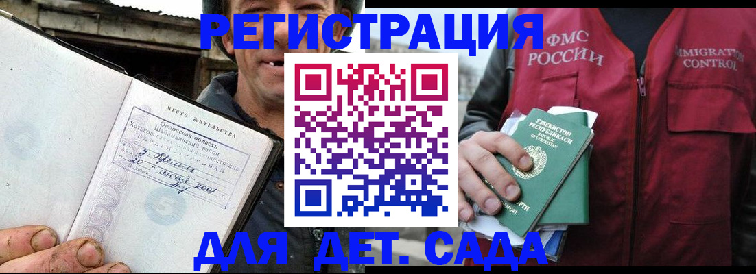 прописка паспорт в Ишимбае